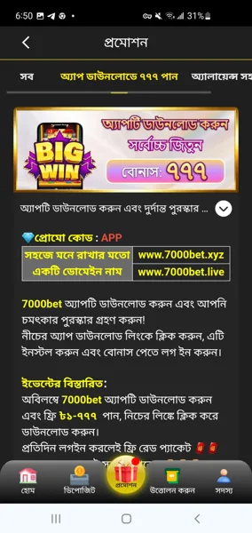 7000BET