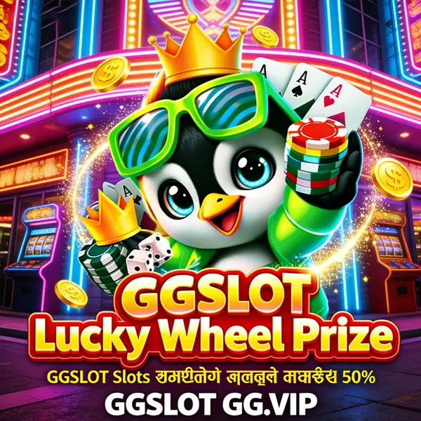 ggslot APK অফিসিয়াল ডাউনলোড