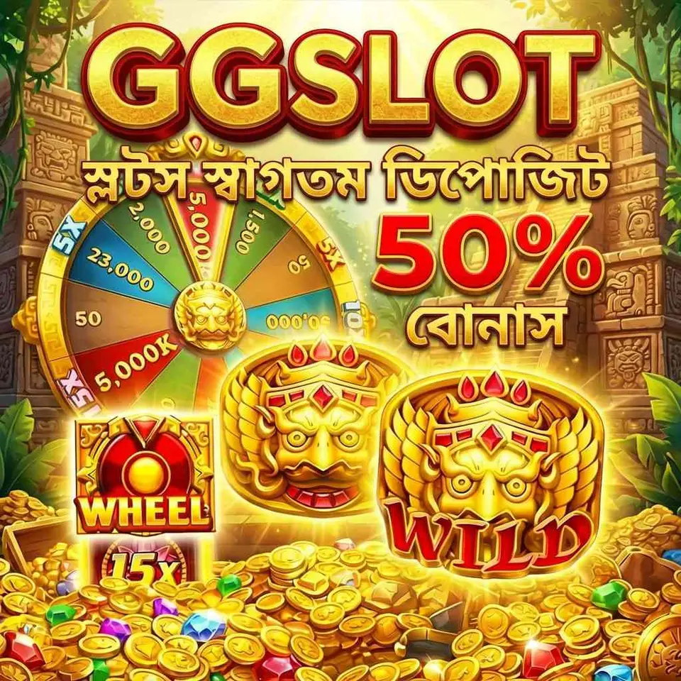 ggslot স্ক্রিনশট - অফিসিয়াল